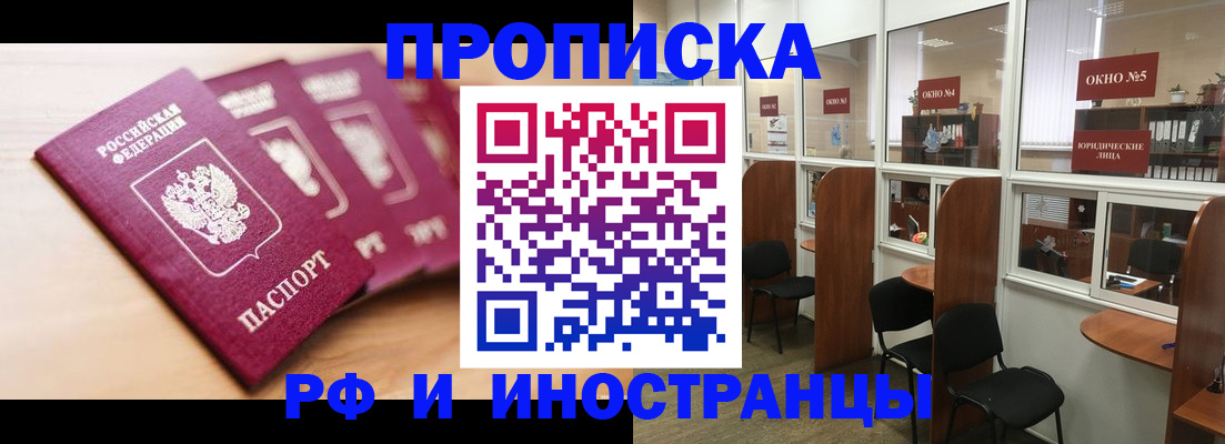 пропишу в квартире в Гатчине